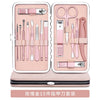 18/15/13/10 pcs Rose Gold Nail Clipper Set